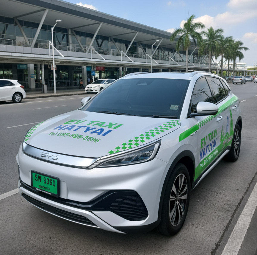 รถแท็กซี่ไฟฟ้า EV Taxi Hatyai